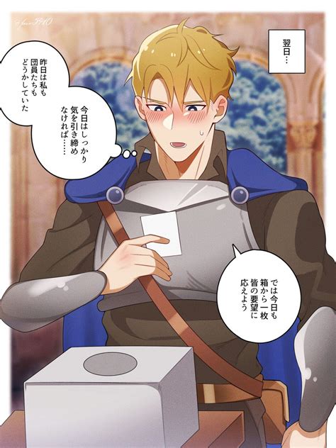 葛生 Kishi Danchou no Zenra Shidou Naked Knight Commander s Instruction MyReadingManga