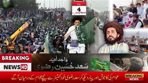 Saad Hussain Rizvi Long March May Tlp New Update Th Day News