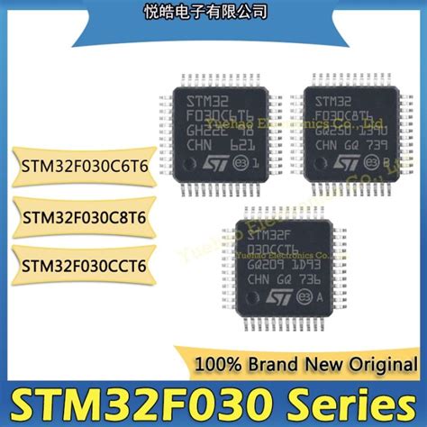 STM32F030C6T6 STM32F030C8T6 STM32F030CCT6 STM32F030C6 STM32F030C8