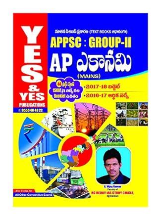 Appsc Group Andhra Pradesh Economy Mains Telugu A Vijay Kumar