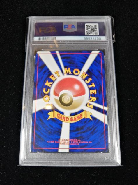 ワタッコ ホロ ネオ第3弾 めざめる伝説 Psa10 Gem Mint 旧裏 ポケモンカードその他｜売買されたオークション情報、yahoo