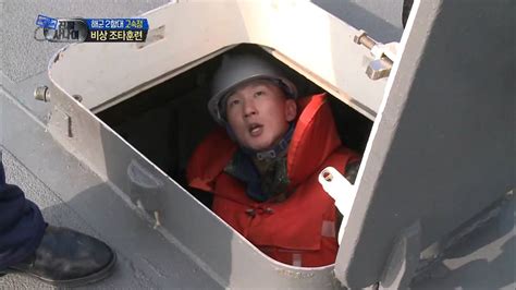 HOT 진짜 사나이 비상전령 스피 드 퀴즈 블랙홀 샘과 형식 때문에 먹통된 함대 YouTube