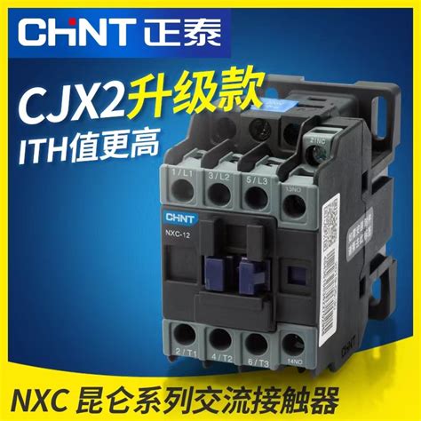 CHNT AC Contactor NXC 09 12 25 32 65 1NO1NC Single Phase 220V Three