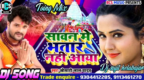 Dj Raj Kamal Basti 4 YouTube