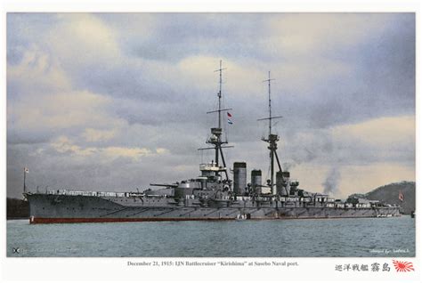 Japanese Imperial Navy Wwi Capital Ships Battleships And Battlecruisers