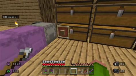 マイクラ巨大豆腐家建築配信 穴埋めと家拡張 マイクラ（minecraft）動画まとめ