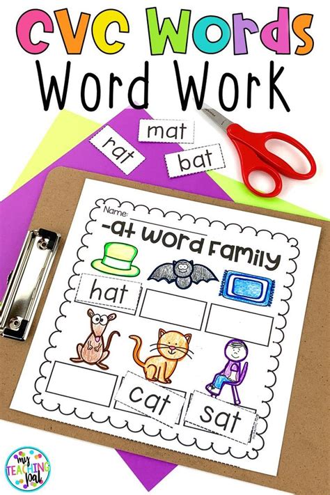 Short Vowel Cvc Worksheets Bundle Cvc Words Phonics Kindergarten Cvc Worksheets