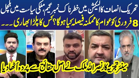 Live With Nasrullah Malik I Najam Wali Khan Fawad Ahmed Lehaz Ali I