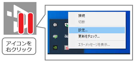 バージョン確認とアップデートの手順を教えてください。 ココナワーク サポートサイト