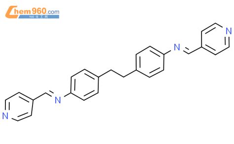 400047 74 744 （12 乙二基）双 N （4 吡啶基亚甲基）苯胺 化学式、结构式、分子式、mol 960化工网