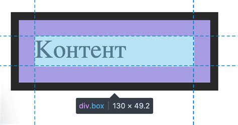 Как изменить ширину элемента. Свойство width — журнал «Доктайп»
