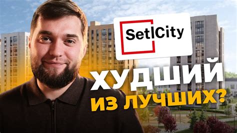Топ 5 ЖК от одного из лучших застройщиков СПб - Сетл Сити. Где купить ...