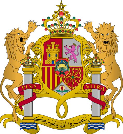 Coat Of Arms Of Morocco After The Rereconquista Heraldry