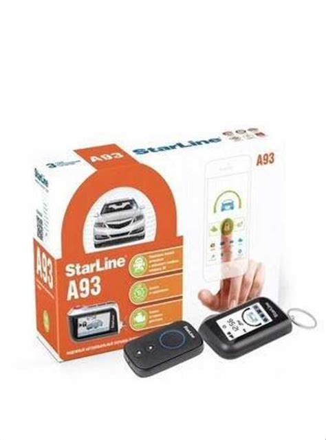 Starline a93 + gsm модуль | Festima.Ru - Мониторинг объявлений