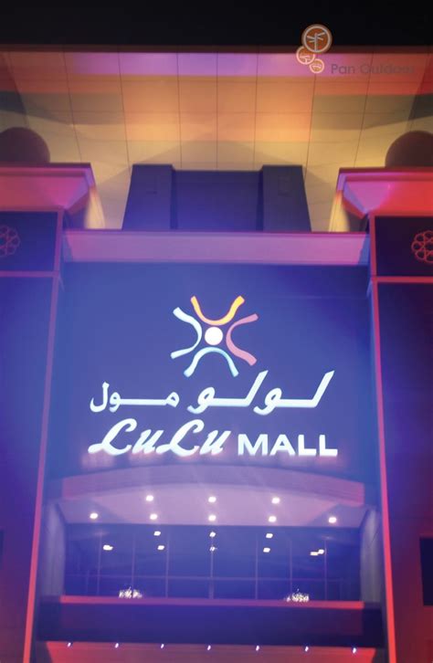 Lulu Mall Fujairah Uae