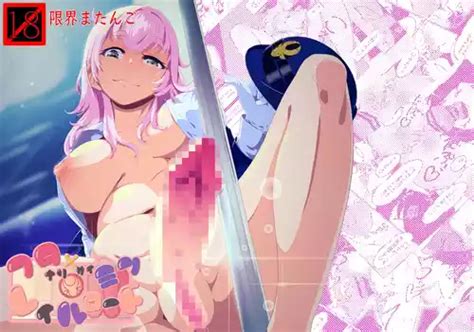 Tag Futanari Nhentai Hentai Doujinshi And Manga
