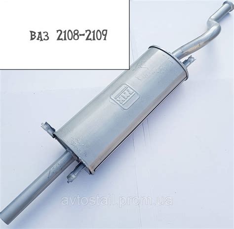 Глушитель на ВАЗ 2108-2109 Закатной (пр-во ТМК) — Купить Недорого на ...