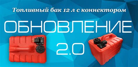 Канистры экстрим, аккумуляторы холода, топливные баки — для активного ...