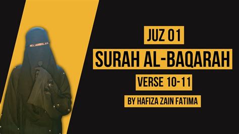 Alif Lam Mim Juz Verse Surah Al Baqarah Recitation