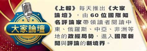 《大家論壇》私刑視角：印度前國會黑幫議員 在直播時遭槍殺 上報 大師講堂