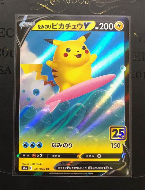 ポケモンカードゲーム 25th Anniversary Collection なみのりピカチュウv Rr 021028 1枚 S8a