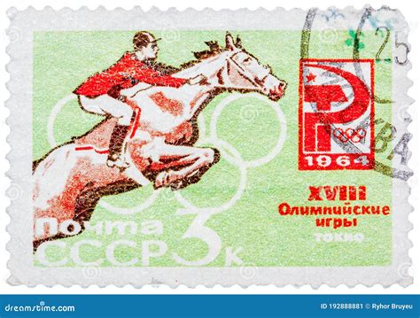 Stamp Printed In Ussr Soviet Union Shows Equestrian And Russian