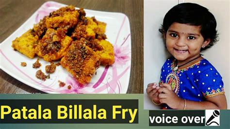 Patala Billala Recipe Part 1 Billala Fry Telangana Special Recipe