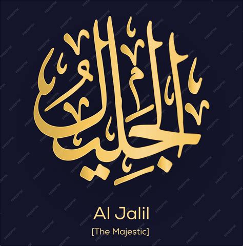 Premium Vector Vector Al Jalil Names Of Allah Written In Gold Arabic Calligraphy English Meaning