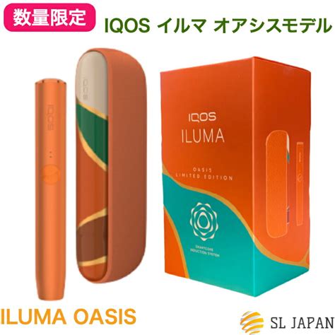 Iluma Iqos