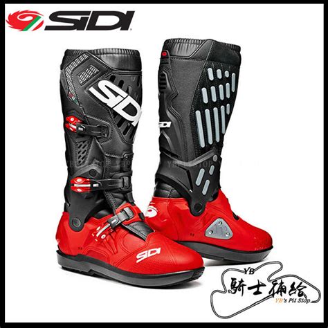 Yb Sidi Atojo Srs Boots