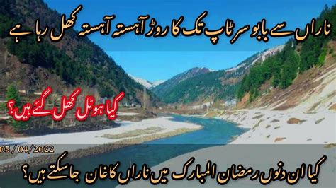 Naran Kghan News Today Naran Kaghan Weather Today Naran Kghan Latest