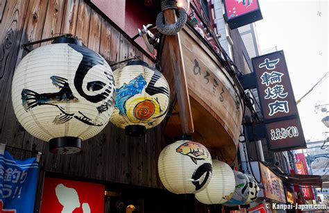 Hozenji Yokocho - Osaka’s Pontocho District