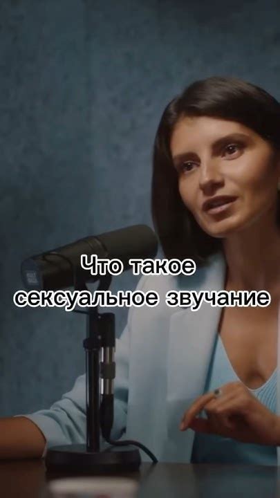 Часто обращаете внимание на голос? Специалист по речи в гостях в # ...