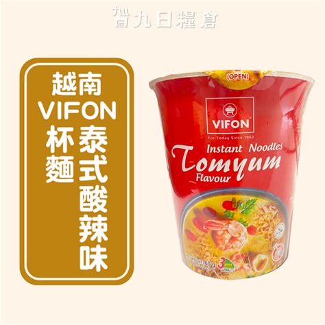 【越南 Vifon】越南味豐 河粉 米粉 越南泡麵 杯麵 雞肉牛肉蟹肉泰式酸辣酸辣檸檬蝦酸辣蝦味辣海鮮麵 蝦皮購物