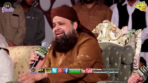 Mujh Pe Be Chashme Karam Naat By Owais Raza Qadri Khalid Hassnain