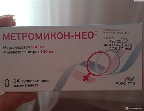 Противогрибковое средство свечи Метромикон-Нео - «Избавил от ...