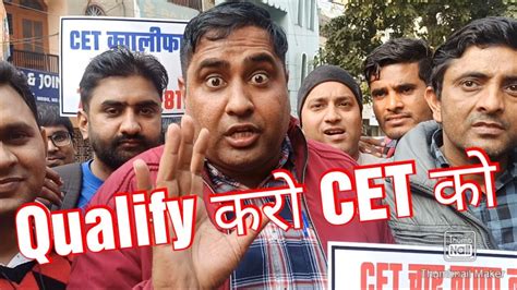 Cet Qualify Nature Hssc Cet Exam Rohtak Protest Alive Video