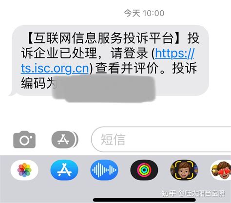 微博被封找回过程 知乎