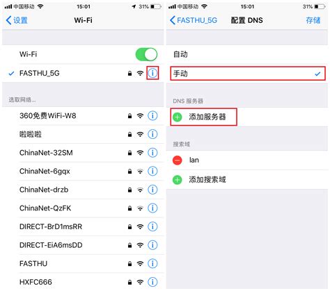 手机接收wifi信号不好怎么办手机wifi信号弱的解决方法 电脑知识学习网