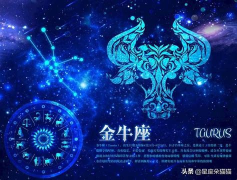 12星座详细分析之——金牛座男生 每日头条