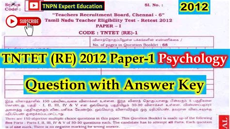 Tntet Previous Year Question Paper With Answer Tntet Re Paper