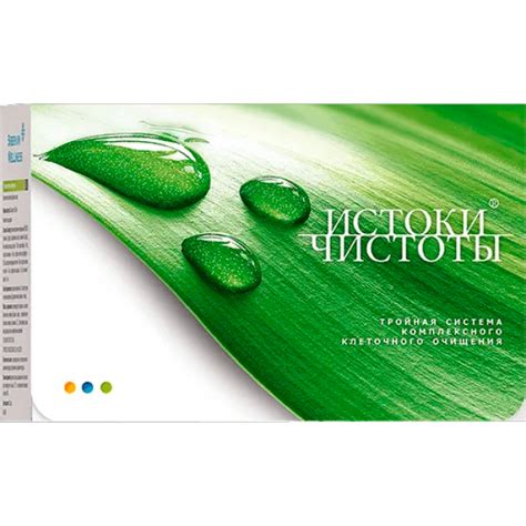 Купить Хронолонг Сибирское Здоровье Цена Отзывы Инструкция
