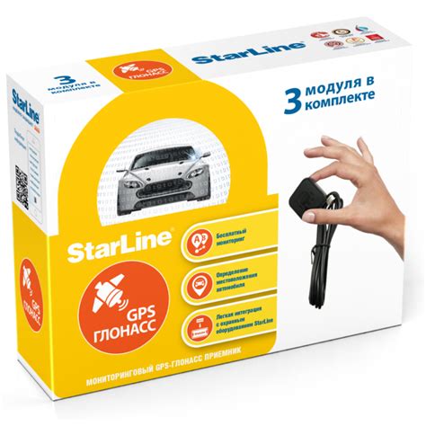 StarLine GPS+ГЛОНАСС