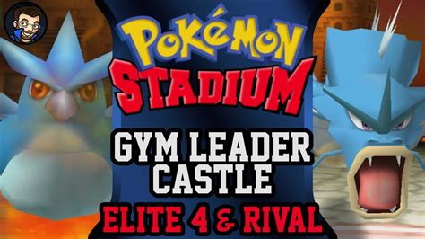 Pok Mon Stadium Gym Leader Castle Elite Four Rival Youtube