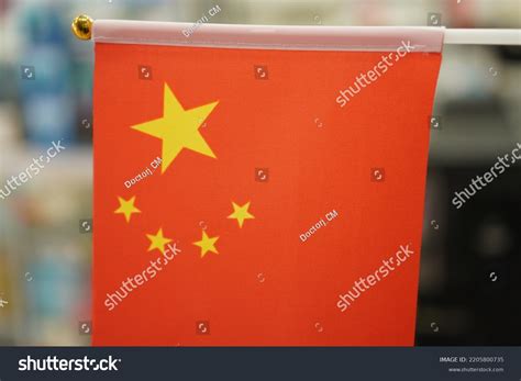 Image Showing National Flag China Flag Stock Photo 2205800735