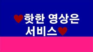 Watch 미공개 섹파랑 모텔 Korean Korean Bj Korean Girl Porn SpankBang