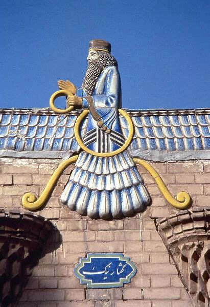 Emblem of Ahura Mazda. Atashkadeh Fire Temple. Iran #14333198