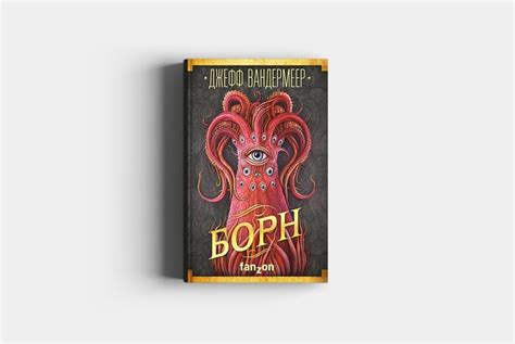 5 фантастических книг, которые вам надо прочитать – The City