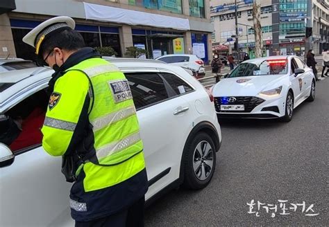 서울시 암행순찰차 3대에서 5대로 증차하고 일반 도로까지 단속지역 확대