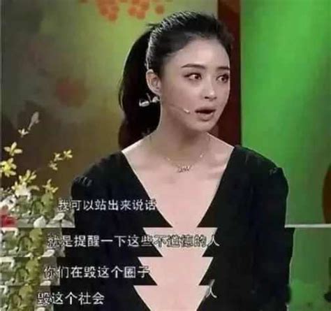 三位女星曝光娱乐圈潜规则，最后一位被30位导演潜过，如今被封杀